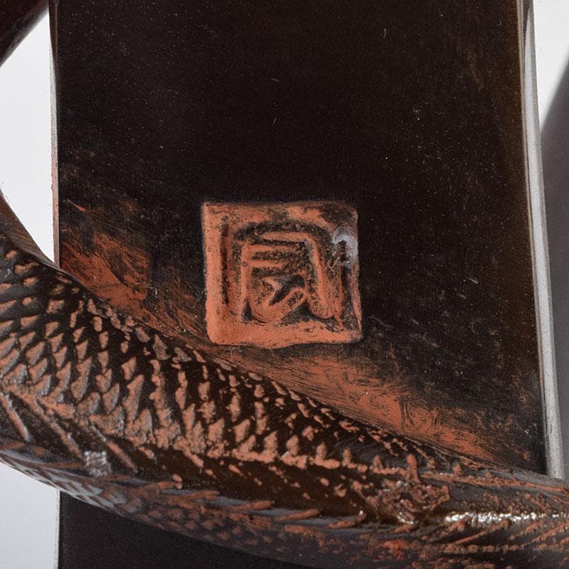 高岡銅器　金工家　村田宏作　銅製　龍と碇　釣釜道具　置物　F　R9369H