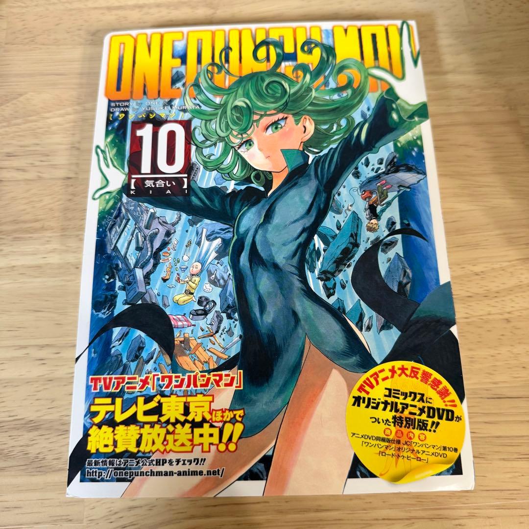 ワンパンマン　1〜34巻+ヒーロー全巻