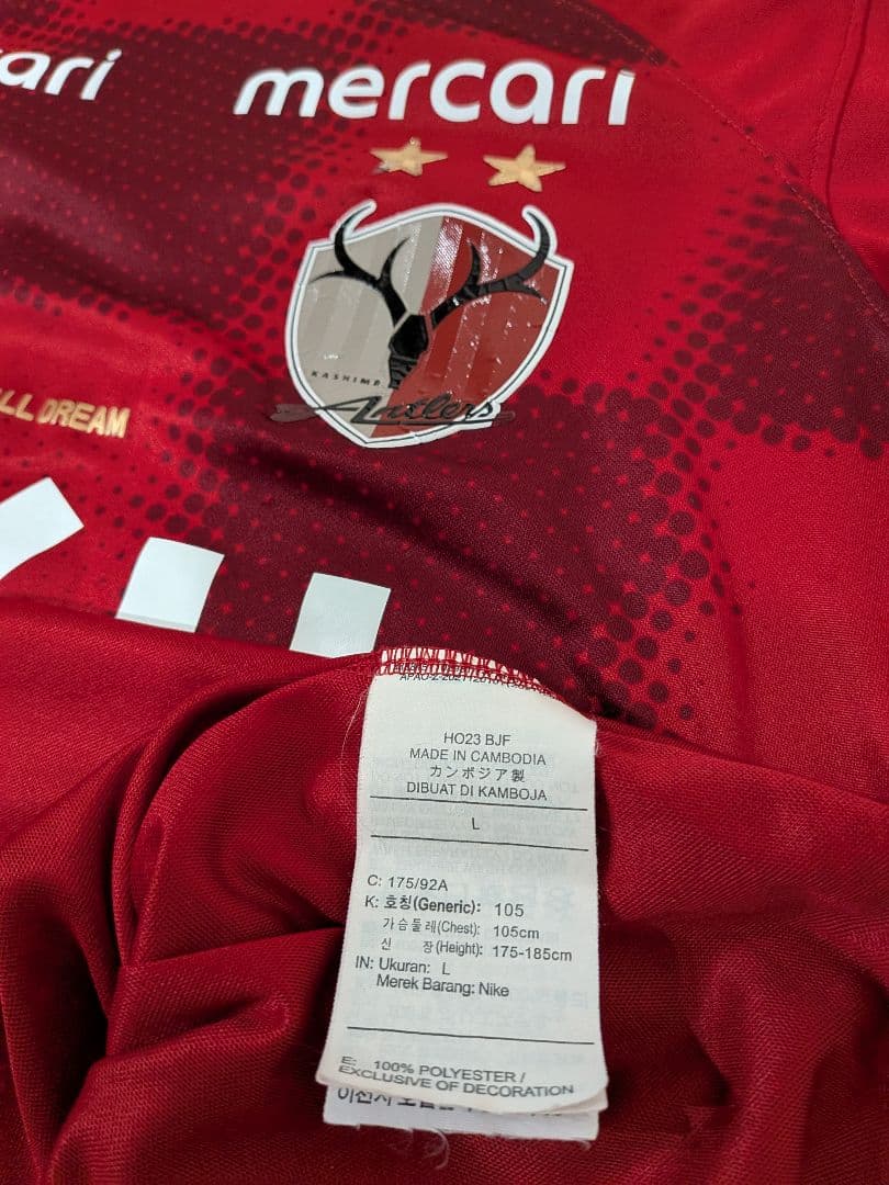 鹿島アントラーズ　#40 鈴木優磨　2024 ユニホーム　L