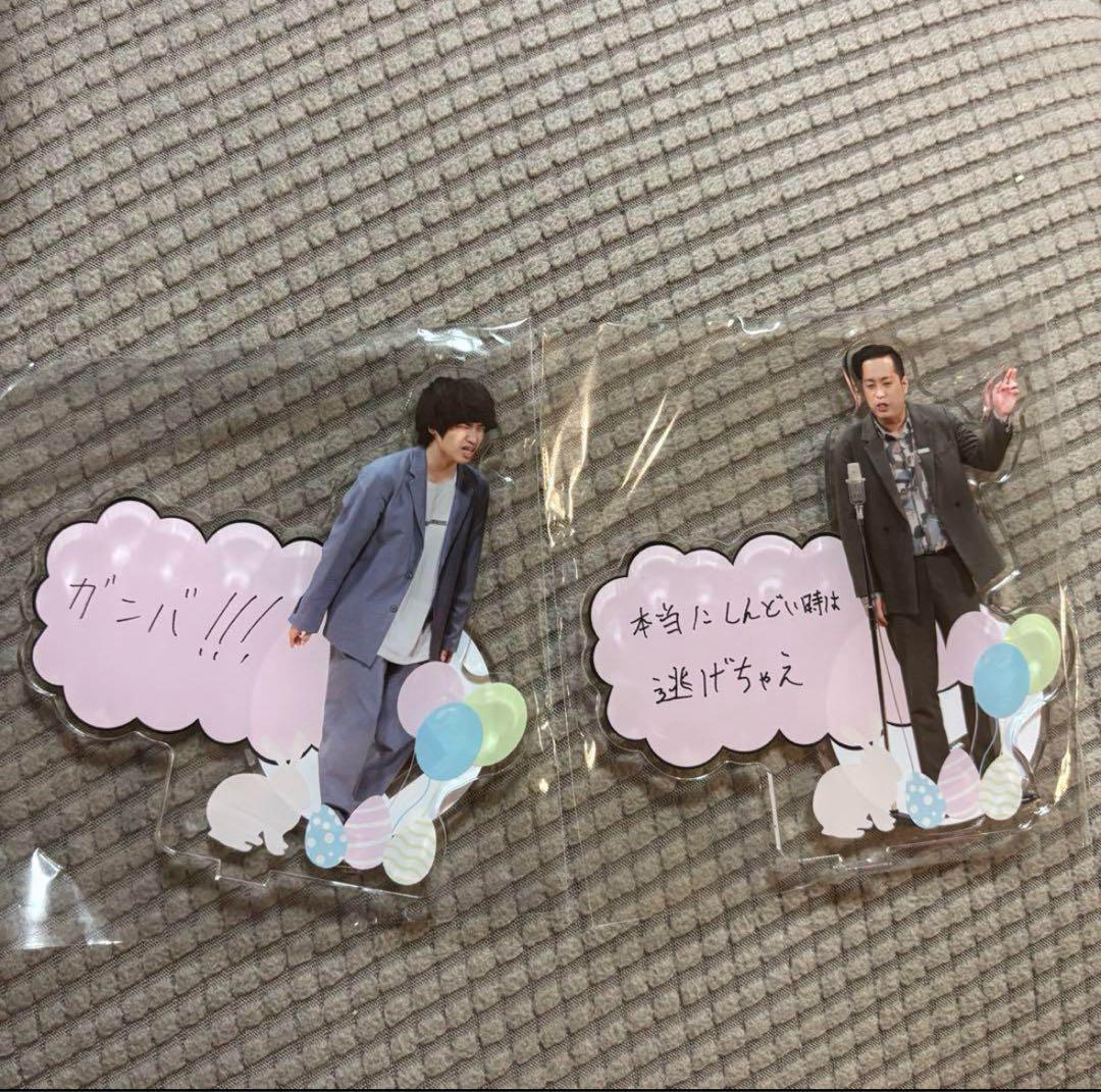 ラフフェスうさぎくじ エバース アクリルスタンド　町田　佐々木　2個セット