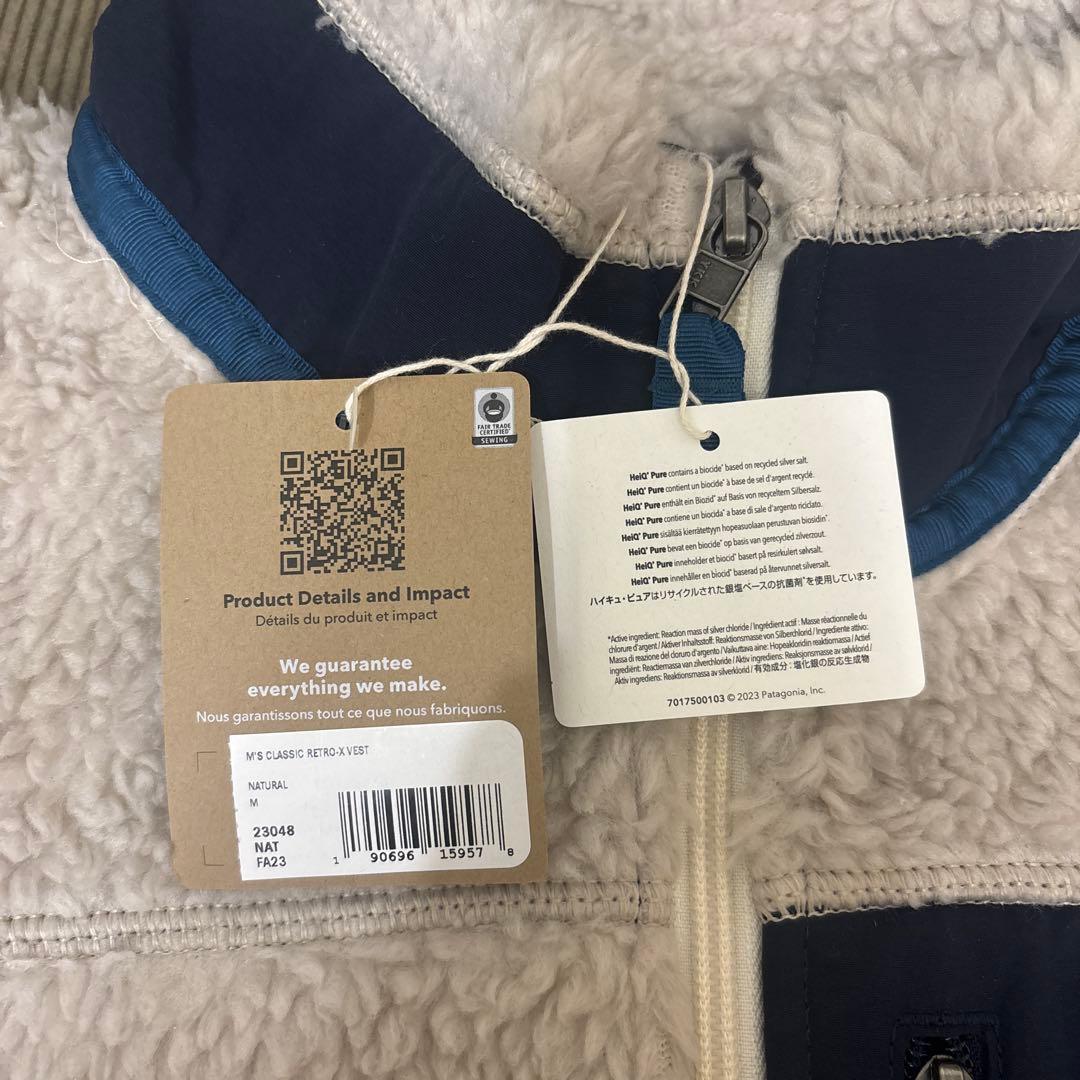 patagonia クラシックレトロX ベスト　タグ付き 未使用