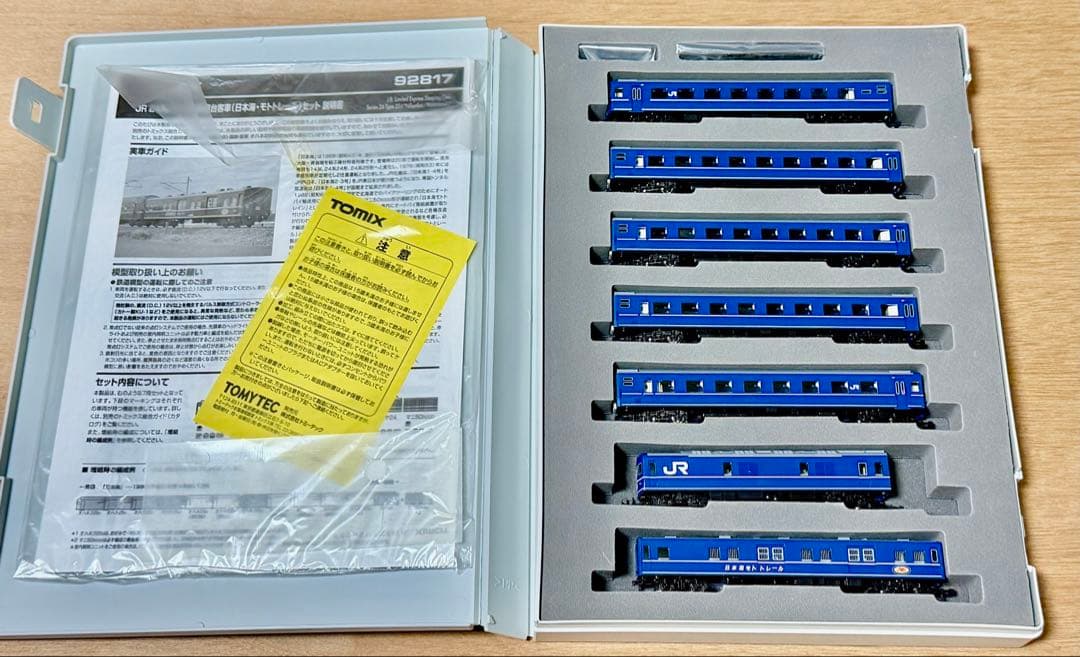 TOMIX JR 24系250形寝台客車(日本海・モトトレール)セット