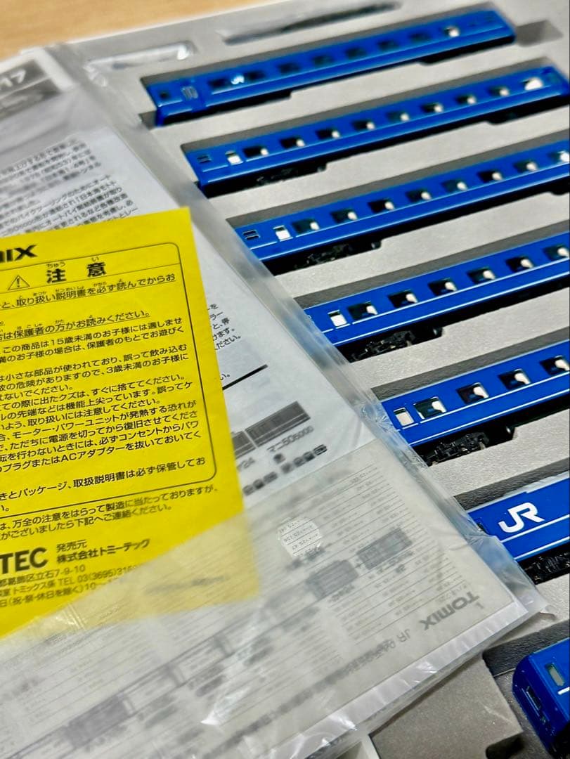 TOMIX JR 24系250形寝台客車(日本海・モトトレール)セット