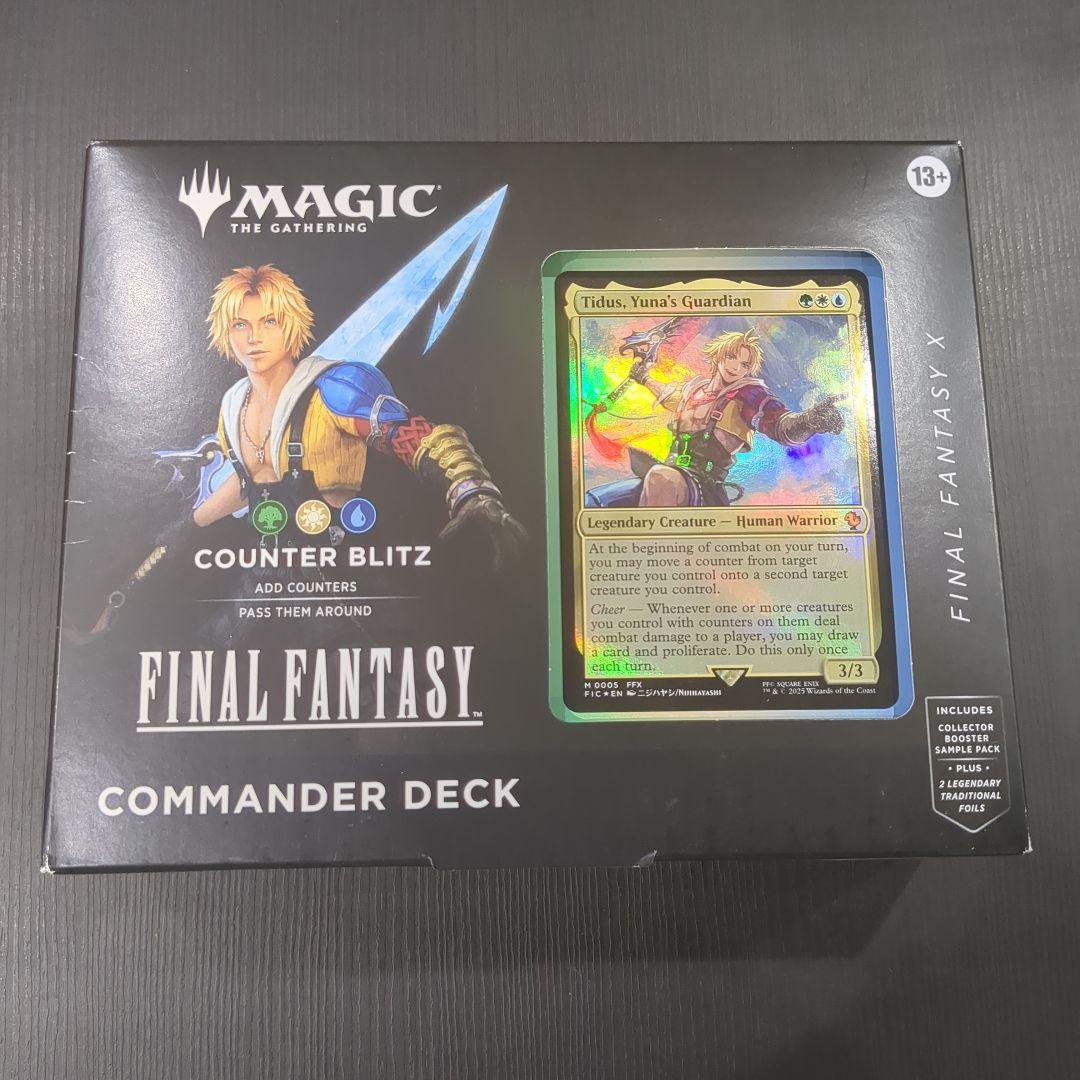 【K5】マジック ギャザ FINAL FANTASY 統率者デッキ