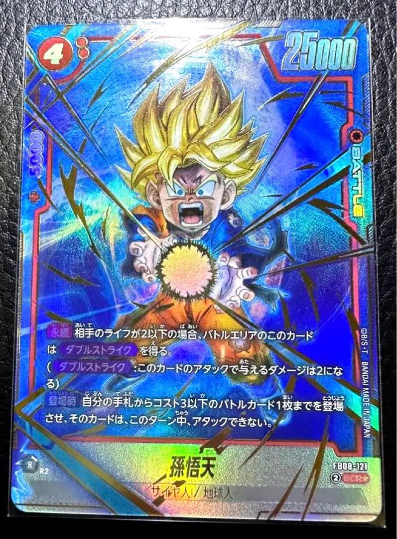 フュージョンワールド　SCR パラレル【完全美品】 7〜8弾マンガコンプリート