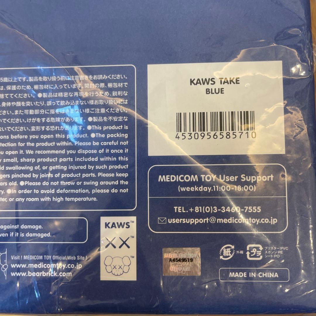 KAWS TAKE BLUE 新品未開封
