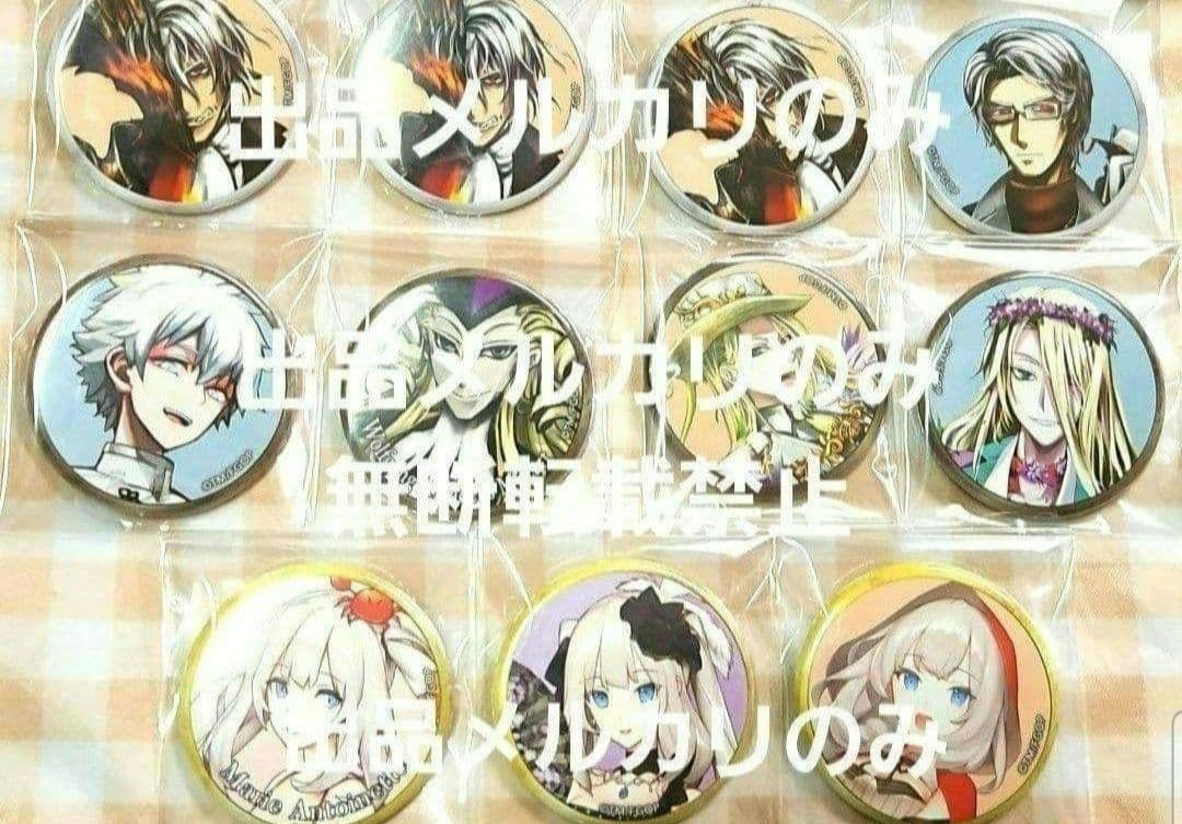 fgo fate 霊基召喚缶バッジ サリエリ マリー アマデウス サンソン