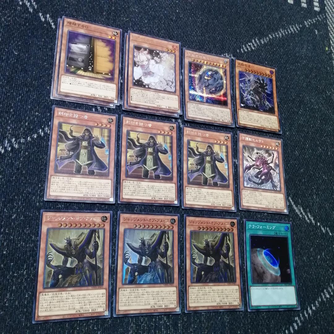 遊戯王　デッキ　アポピス　デッキ　セルケト　リシド　御影志士　シク多数04268