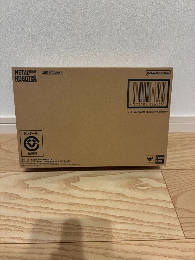 新品未開封　【LBUILD】Hi-νガンダム RX-93-ν2