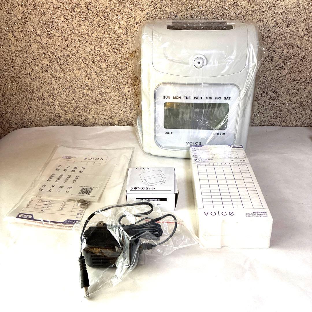 新品　未使用　タイムレコーダー　VT1000 voice 鍵　取説　リボン