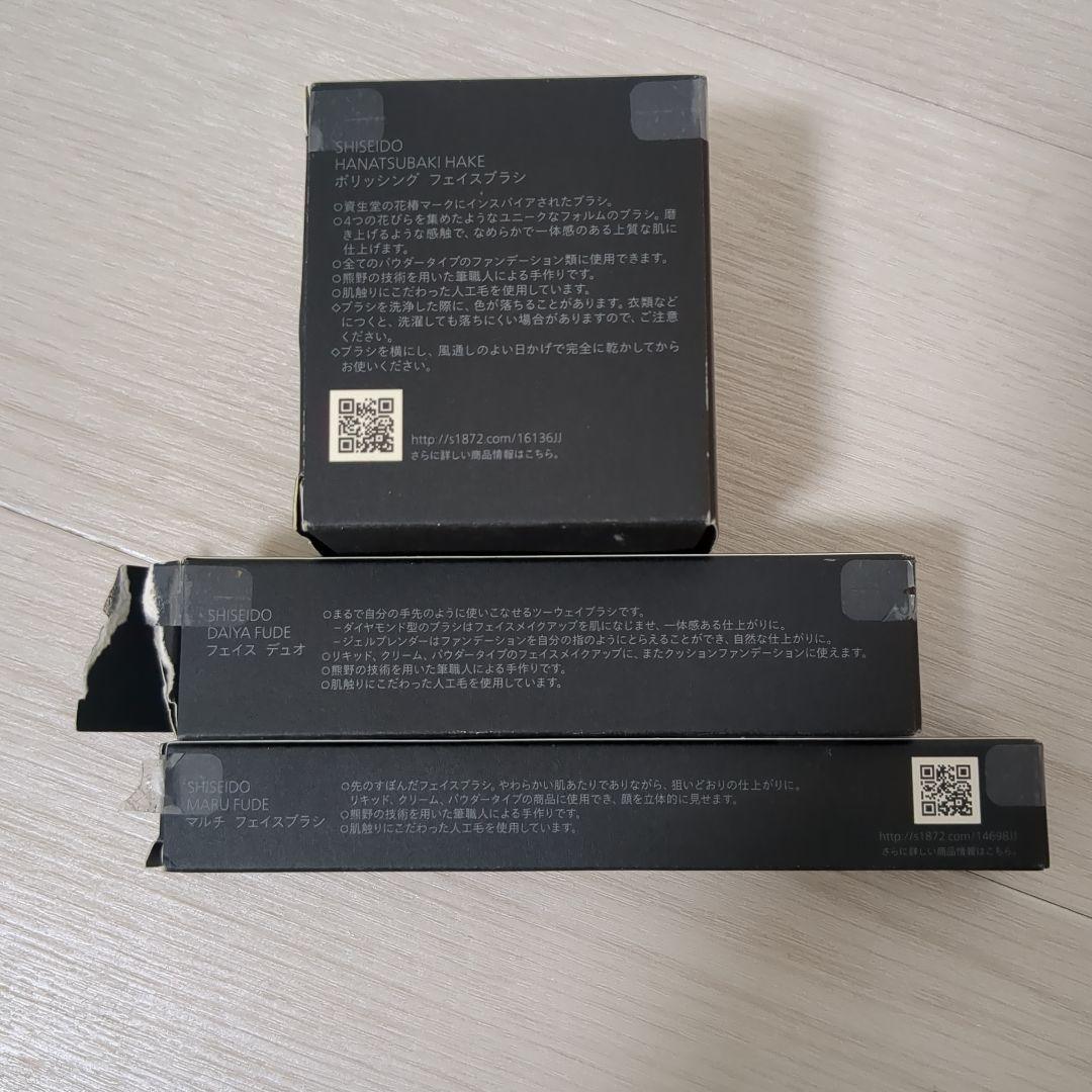 【未使用品】資生堂　花椿　フェイスブラシ　マルチフェイスブラシ　フェイスデュオ