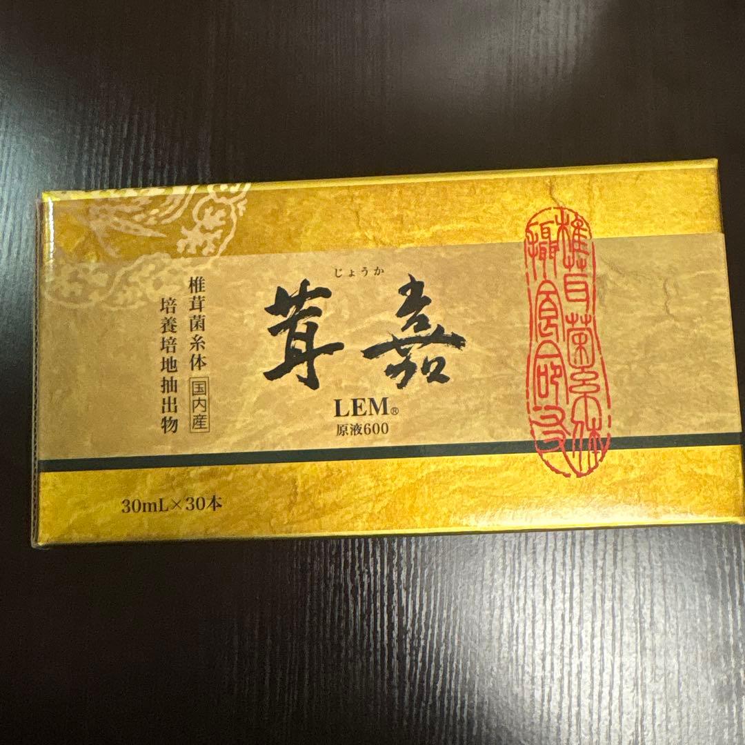 茸嘉 LEM原液600 30mL×30本