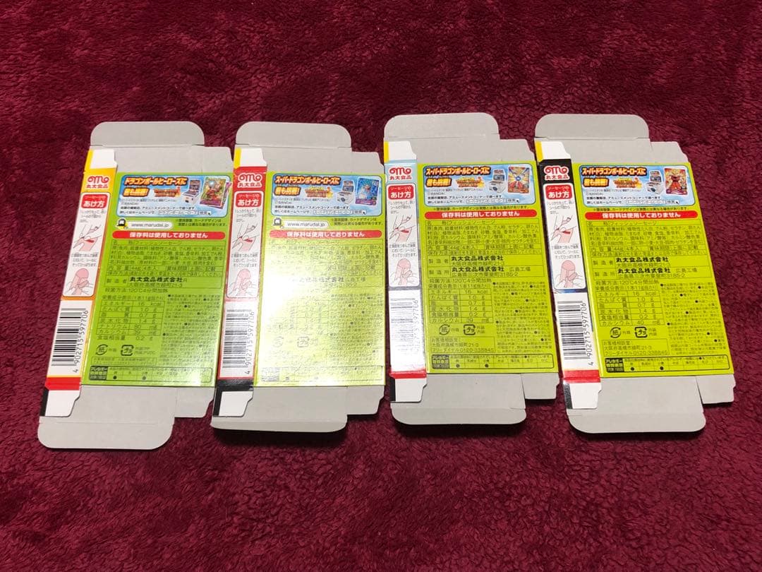 【初弾 旧弾】ドラゴンボール ヒーローズ ダイバーズ　サンプルカード　34枚