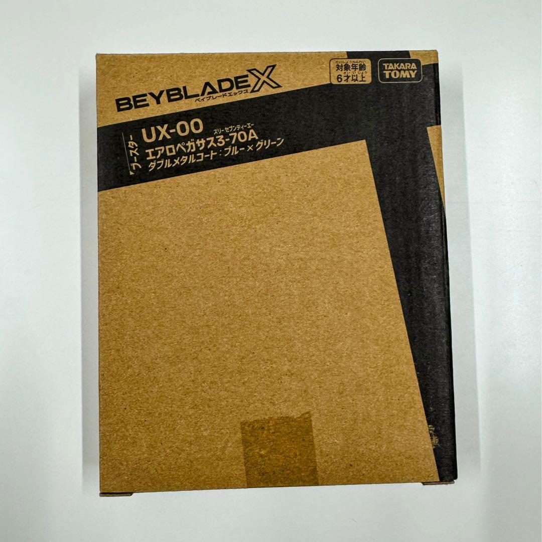 【新品・未使用】エアロペガサス3-70A メタルコートブルー×グリーン