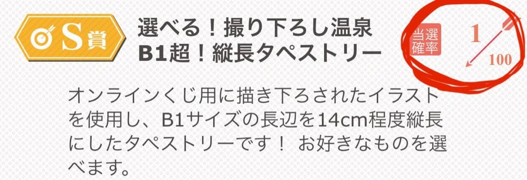 BraveSword x BlazeSoul 大包平ブレイズ　B1タペストリー