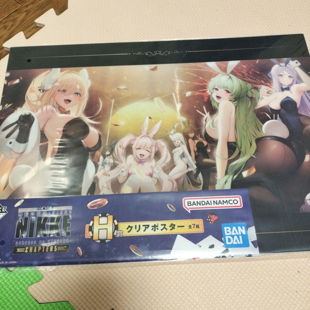 勝利の女神nikke　一番くじ