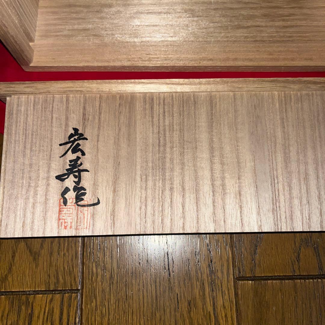 三代 小林宏寿作 奈良一刀彫 段雛 雛人形 五段ひな人形 十五人揃