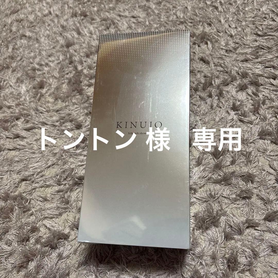 ⬛︎ KINUJO SH001-S 新品未開封