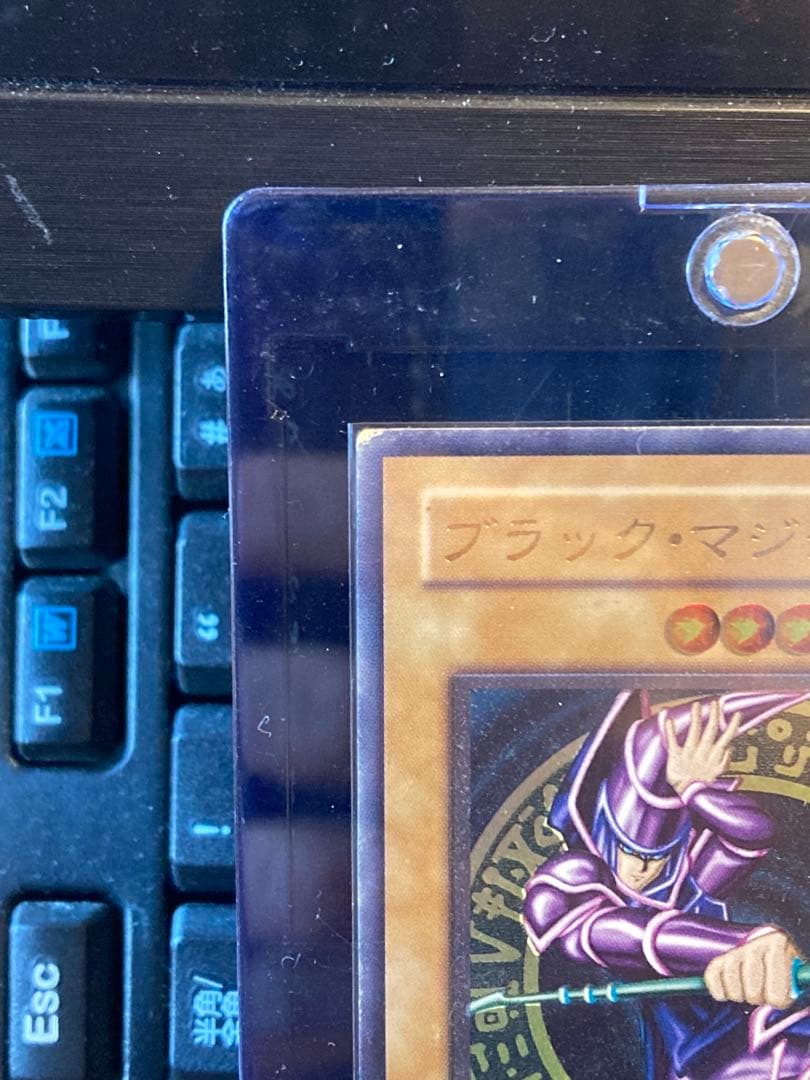 ブラック・マジシャン LN-53 アルティメットレア レリーフレア