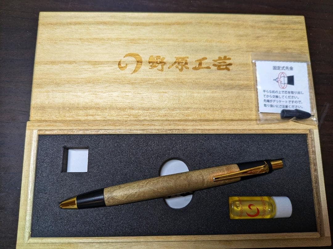 8月31日までの破格お値段　野原工芸　新型　楓　シャープペンシル