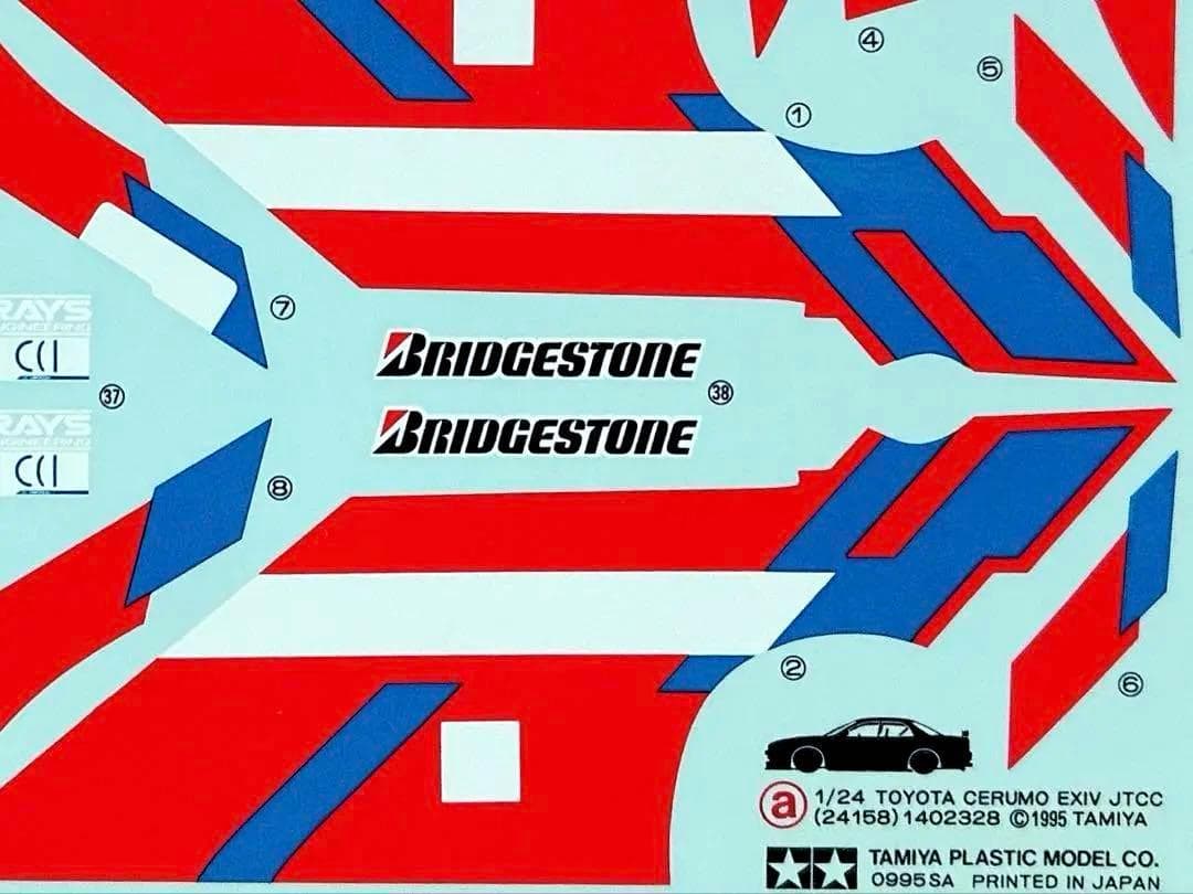ヴィンテージ 絶版 タミヤ 1/24 トヨタ・セルモ・エクシブ JTCC