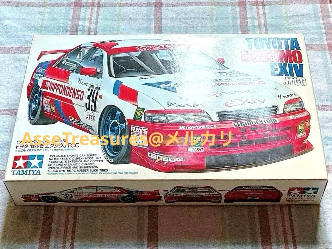 ヴィンテージ 絶版 タミヤ 1/24 トヨタ・セルモ・エクシブ JTCC
