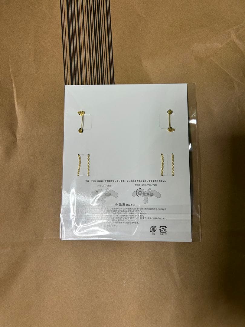 Ado DOME TOUR 2025よだか VIP特典スノードーム、ブローチ