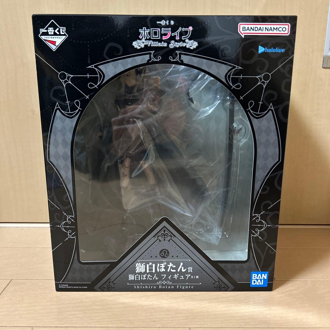 一番くじ ホロライブ 獅白ぼたん賞 その他下位賞