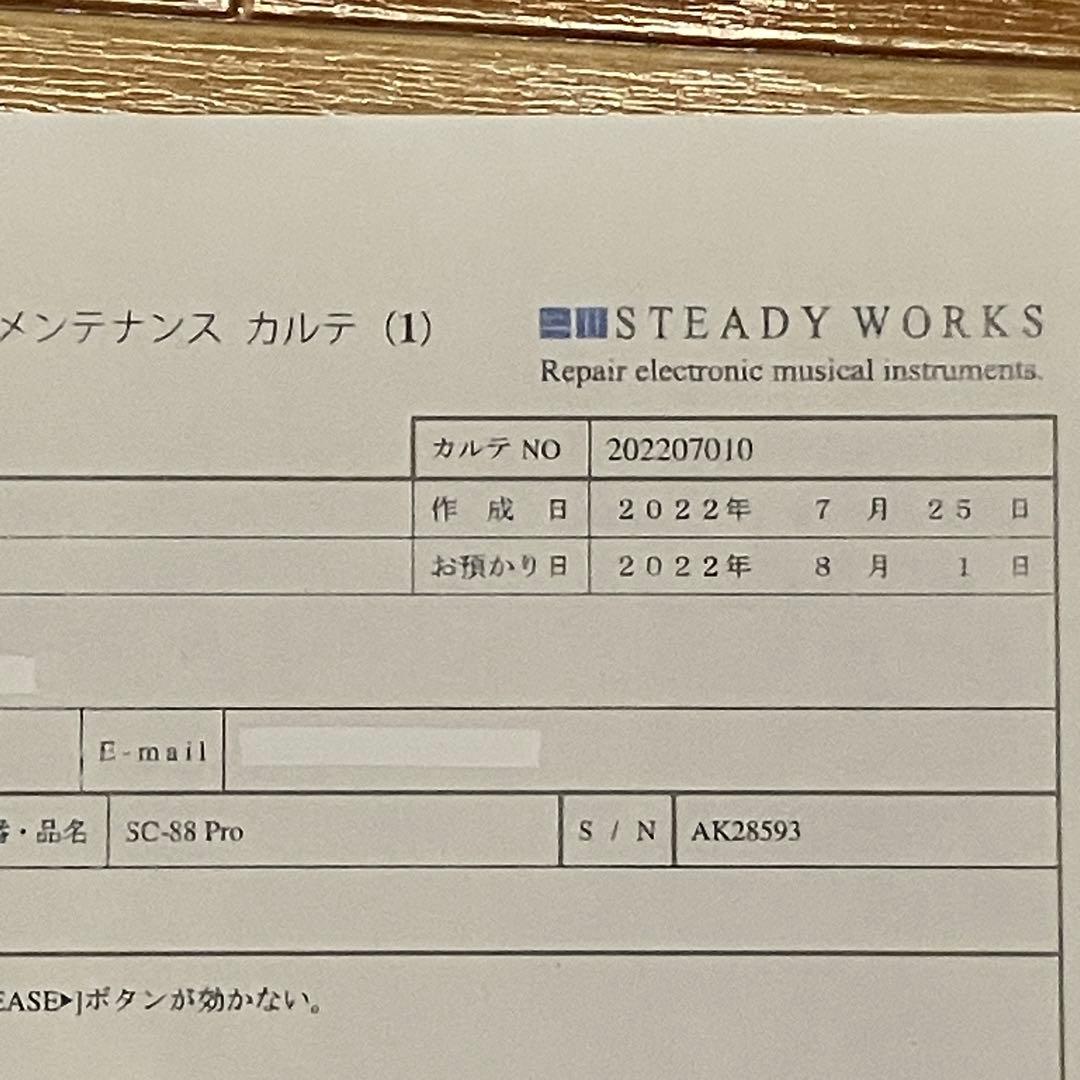 【美品】Roland SC-88Pro