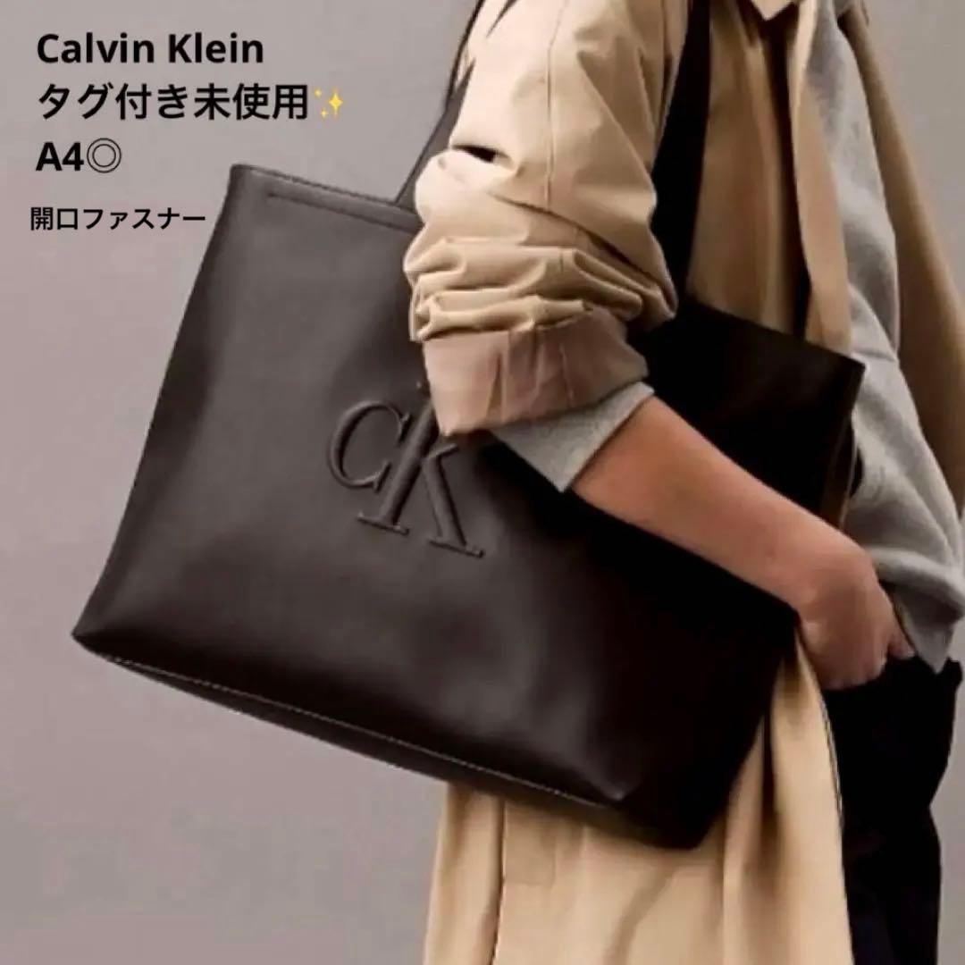 タグ付き未使用✨カルバンクライン CKロゴ ショルダー トートバッグ 黒 A4◎