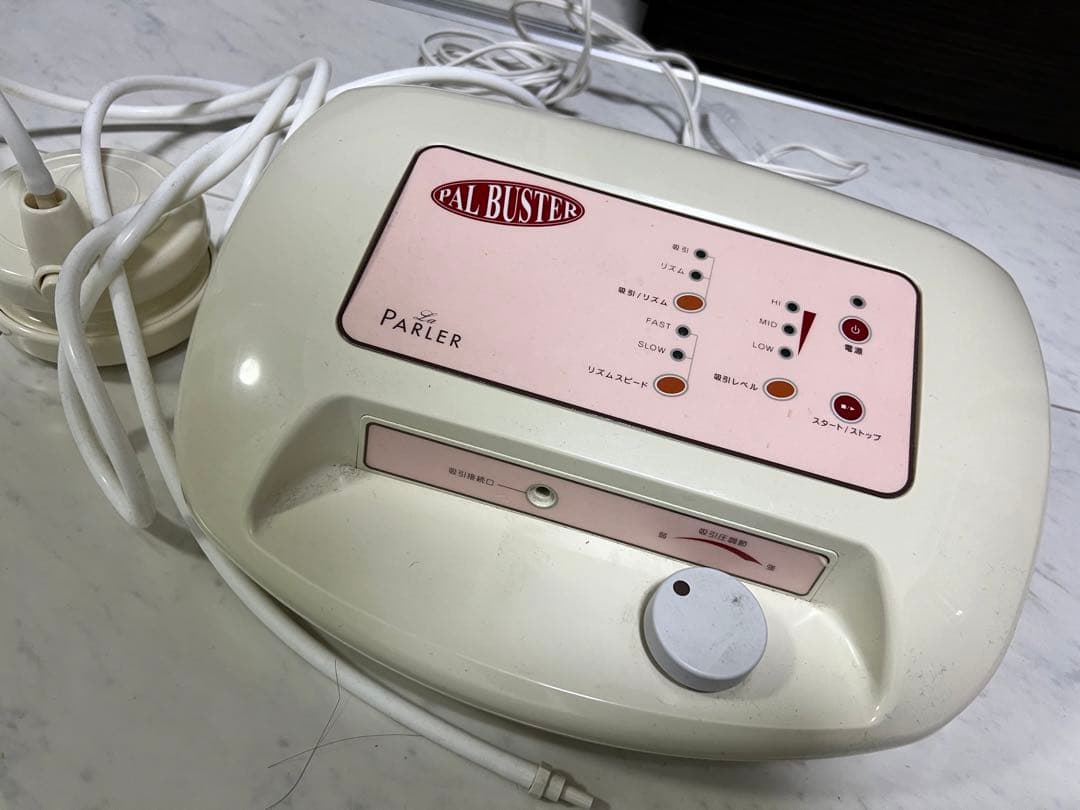 セルライトマシーン パルバスター