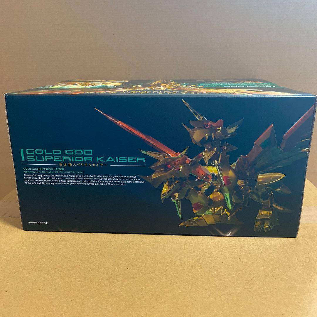 SDX 黄金神スペリオルカイザー