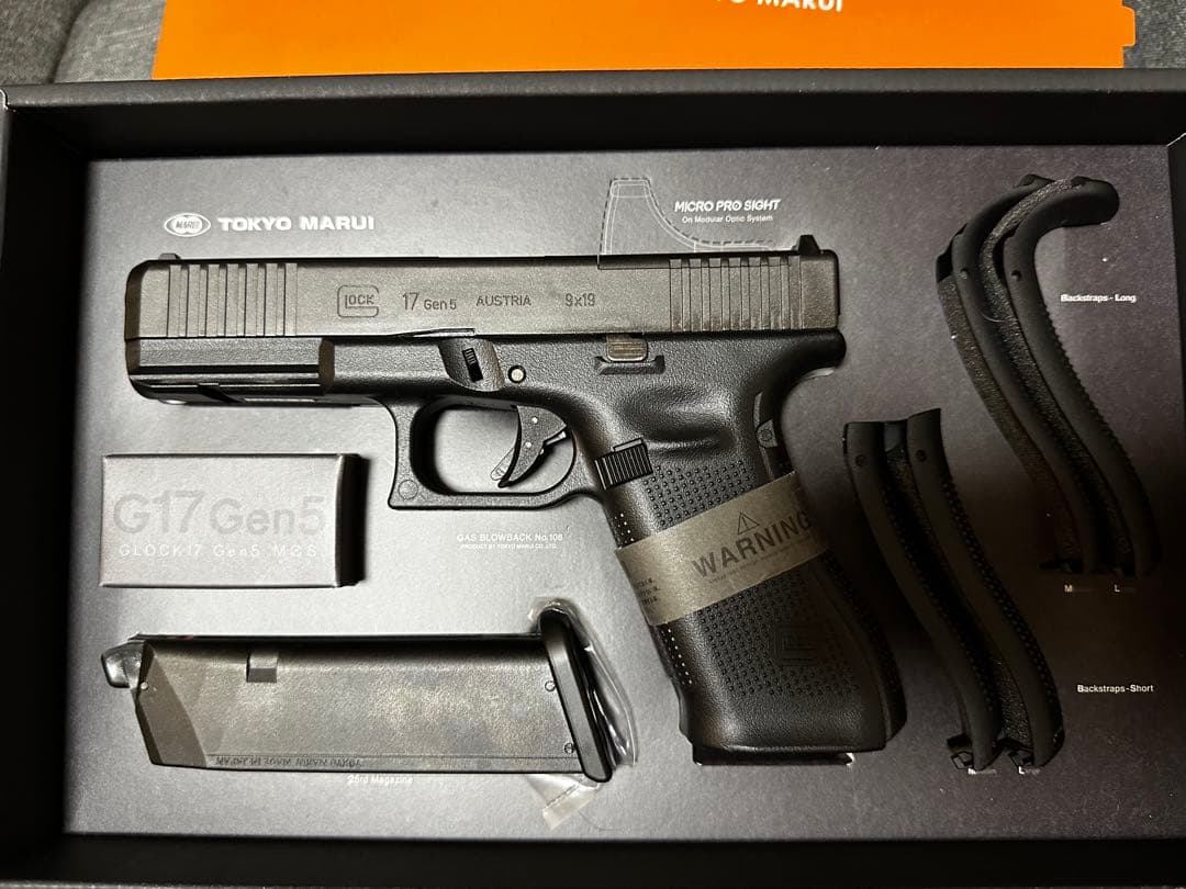東京マルイ G17 Gen5 グロック17 第二ロード