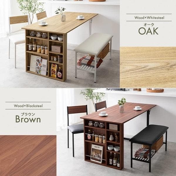 カフェ風 伸縮式 収納付 ダイニングセット 4点セット テーブル チェア ベンチ