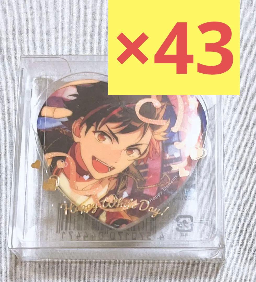 【未開封】あんスタ　南雲鉄虎　ホワイトデー　ハート缶バッジ　48個