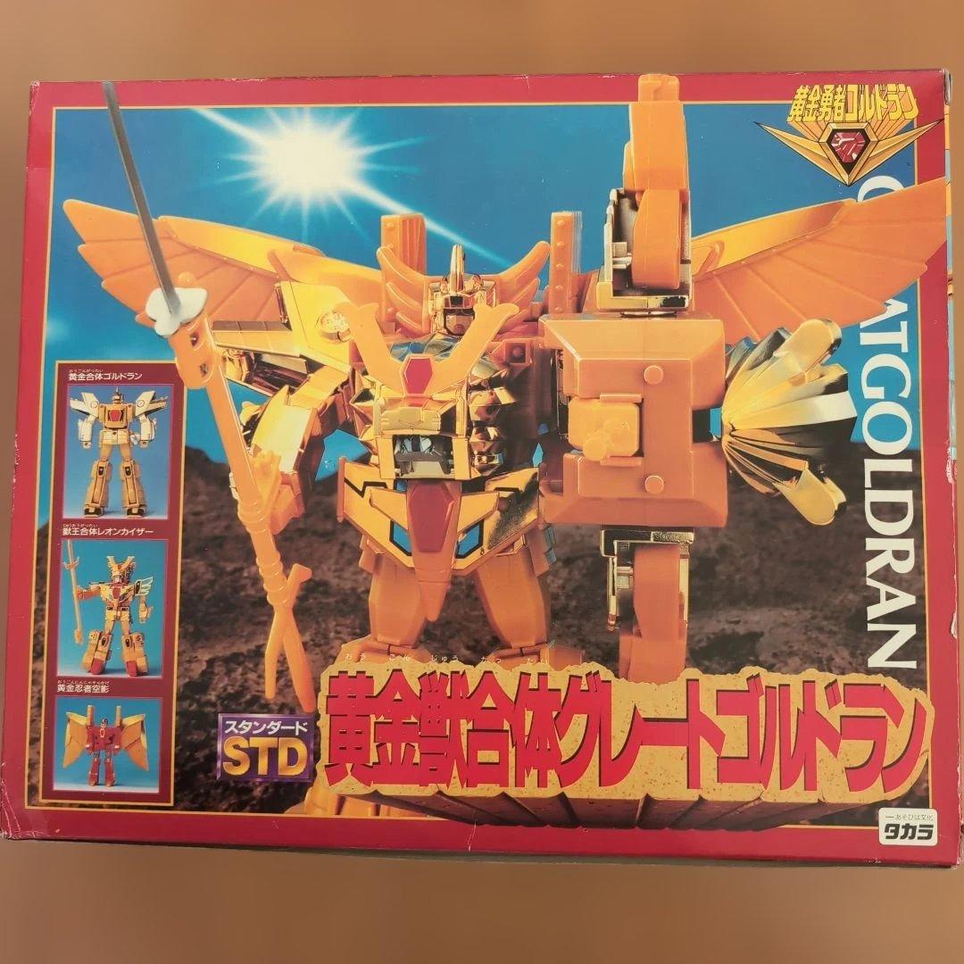 STD 黄金獣合体グレートゴルドラン