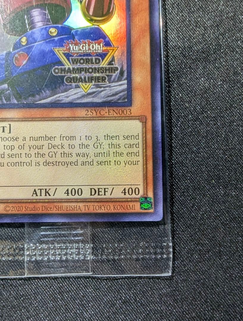 遊戯王 カードガンナー エフェクト・ヴェーラー WCQ 2025 プロモカード