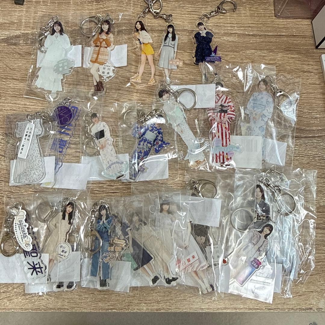 オ*N様 早川聖来