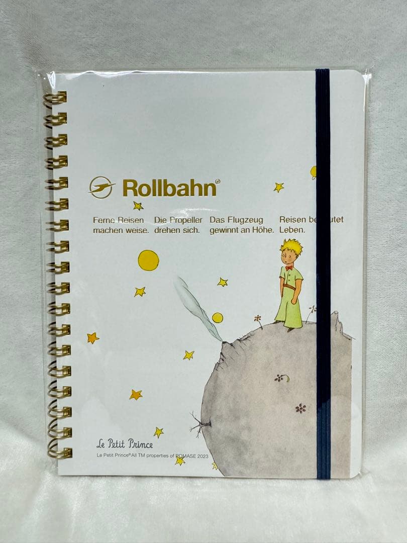 ロルバーン L 星の王子さま　4点セット