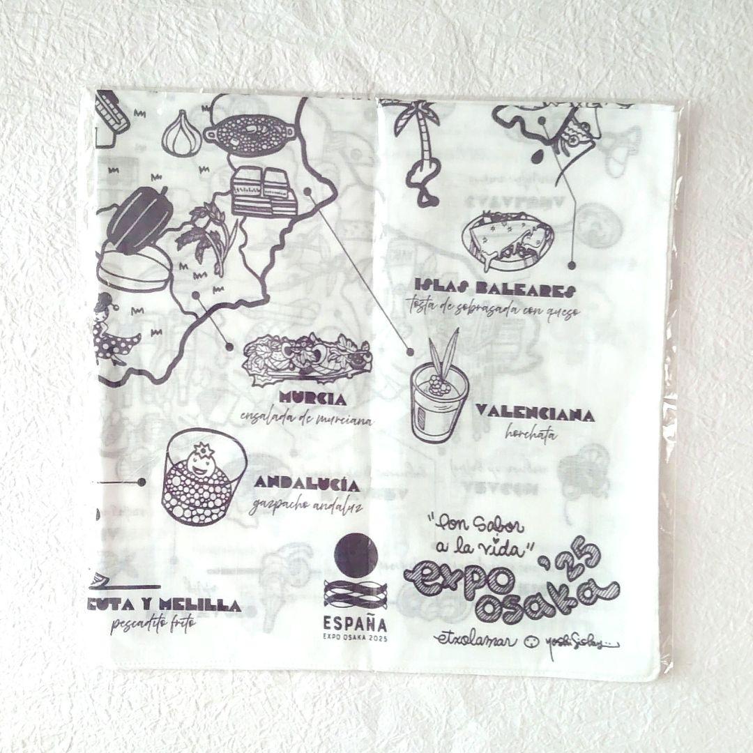 大阪 関西 万博 スペイン館 限定 風呂敷 ESPAÑA