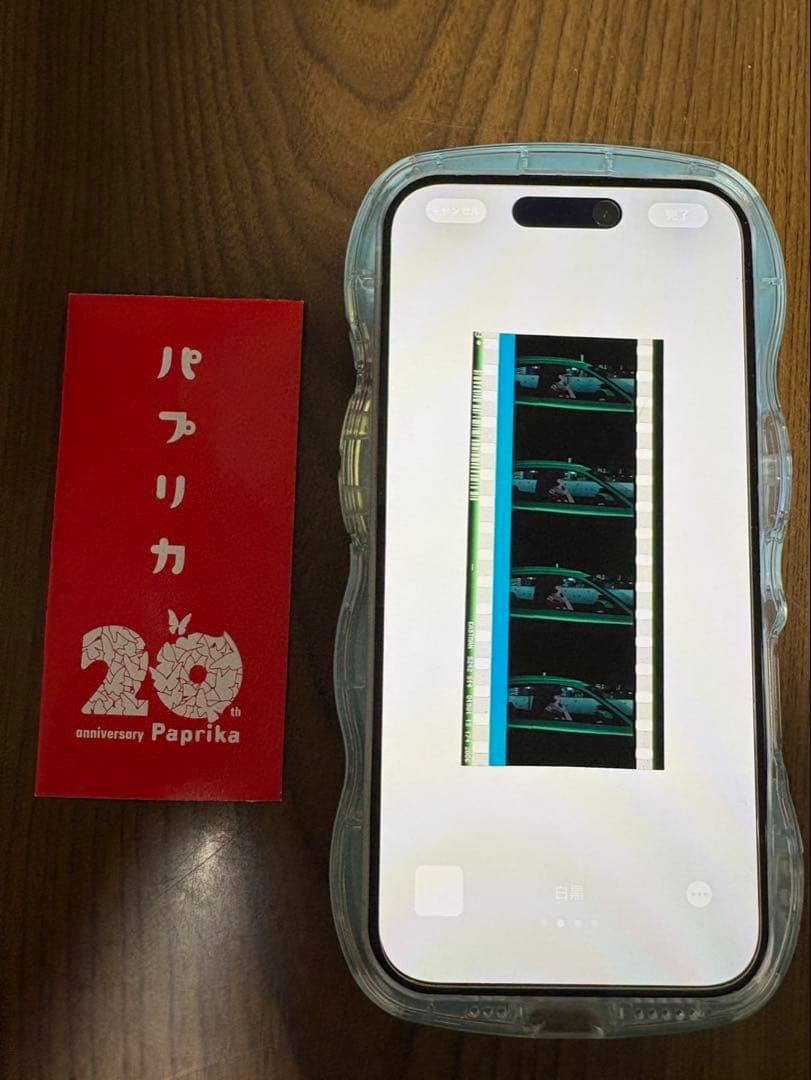 K*o様 パプリカ 20周年記念フィルムデザイン