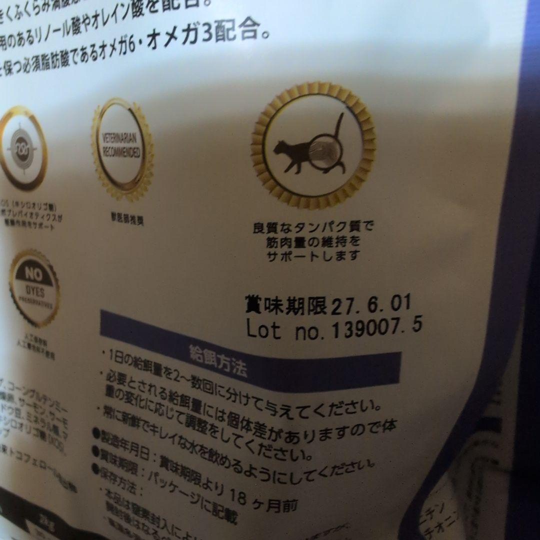 ✨ELMO✨ 6.8kg 成猫用 キャットフード【定価￥17366】明細参照！