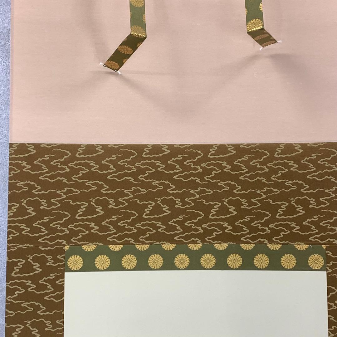 掛軸 酒井抱一 菊に小禽図 十二ヶ月花島図 木箱 工芸 太巻 7-25