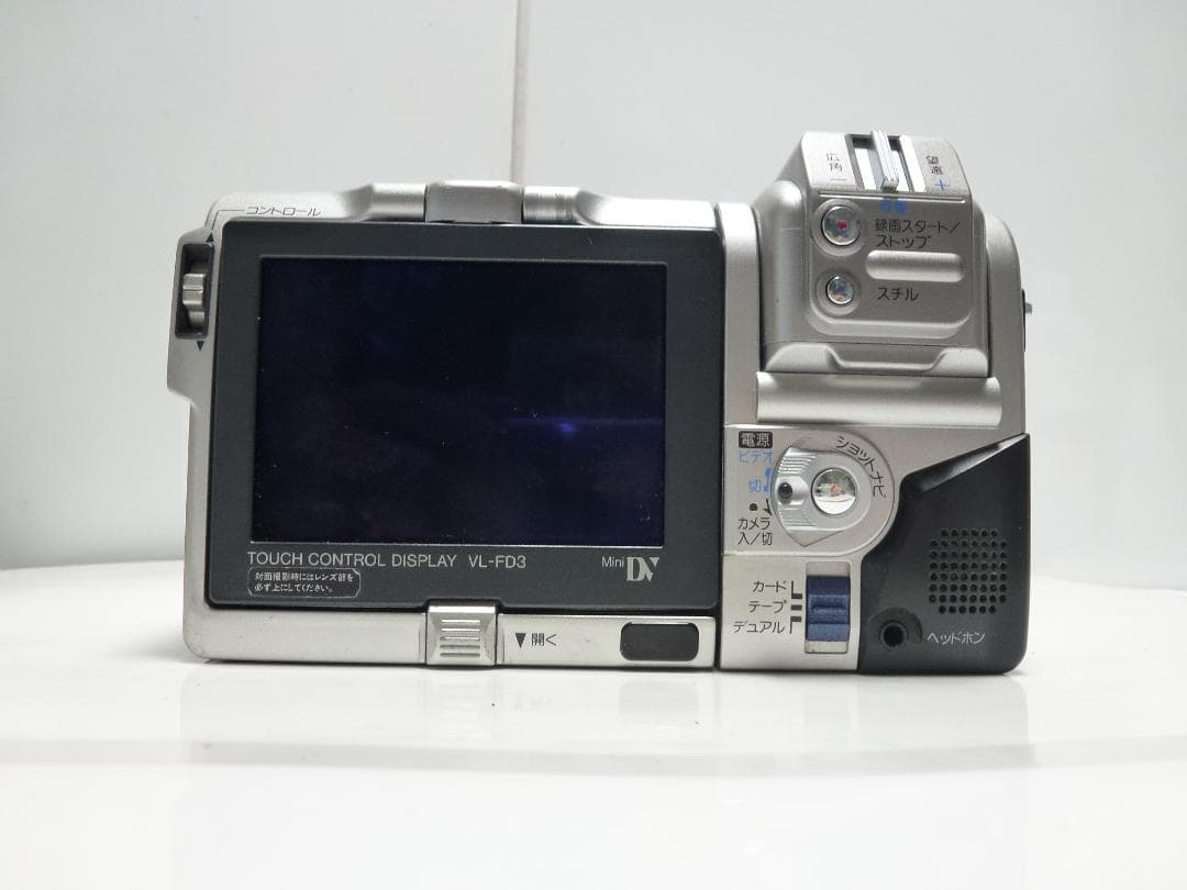 希少　大人気　 動作品　SHARP シャープ デジタルビューカム　VL-FD3