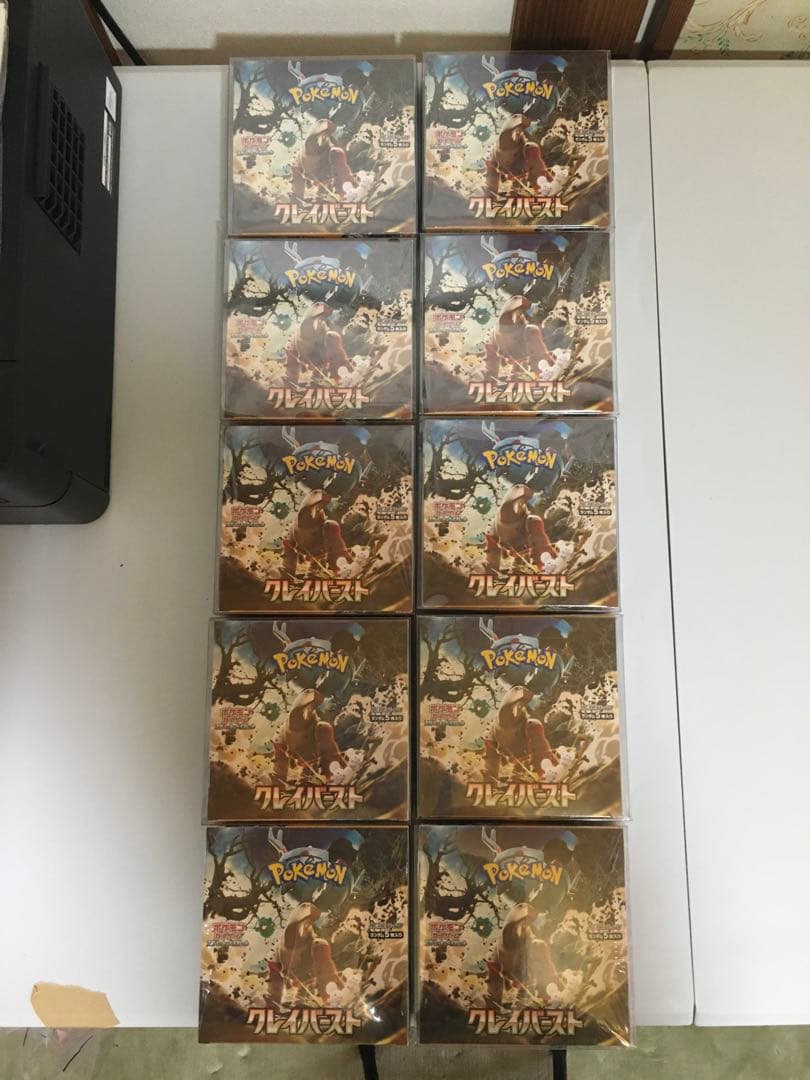 【ポケモンカード】クレイバースト　新品未開封　拡張パック　10個セットまとめ売り
