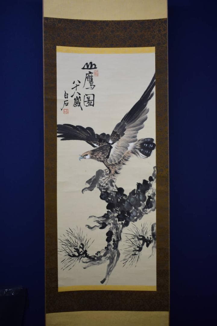 模写/現代中国画の巨匠/斉白石/齊白石/鷹図/布袋屋掛軸HI-126