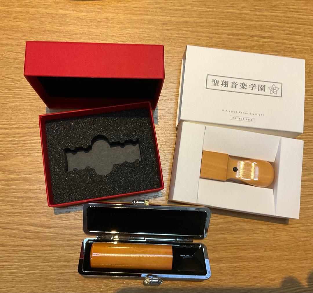 スタァライト　大場なな　丸印・印鑑ケース　ノベルティ（非売品）