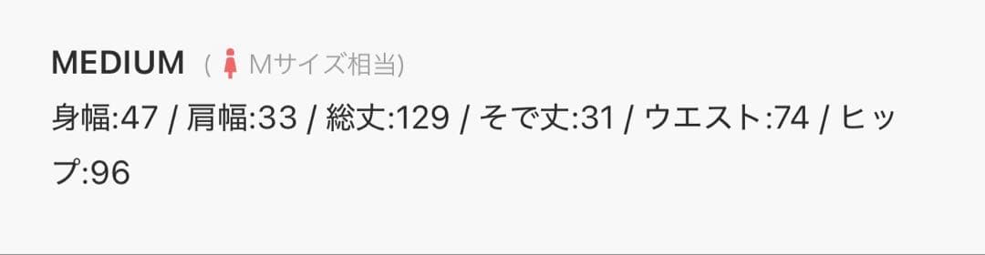 【最終値下】LEJA パーティードレス