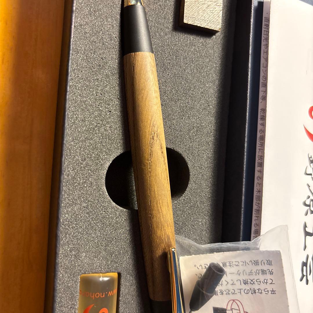 野原工芸　神代欅　シャープペンシル