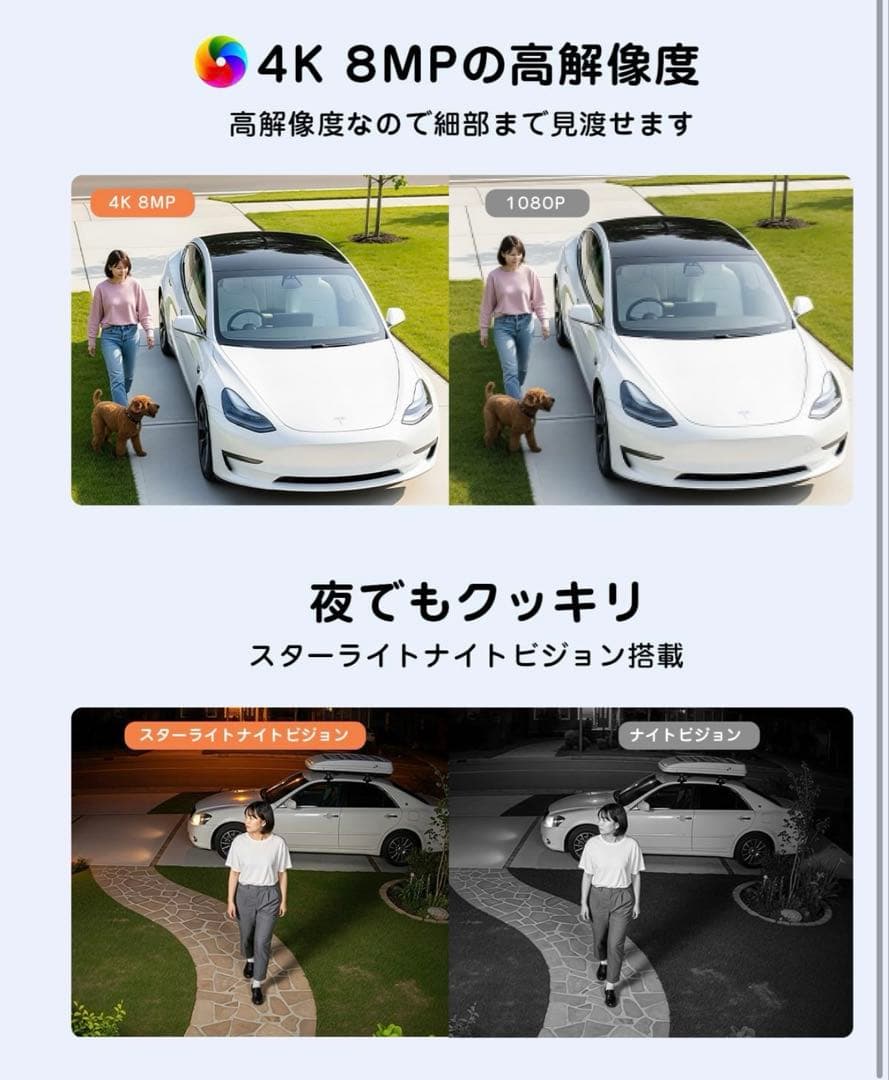 【新品２個セット】防犯カメラ 屋外 ソーラー 800万画素 4K高画質 360°